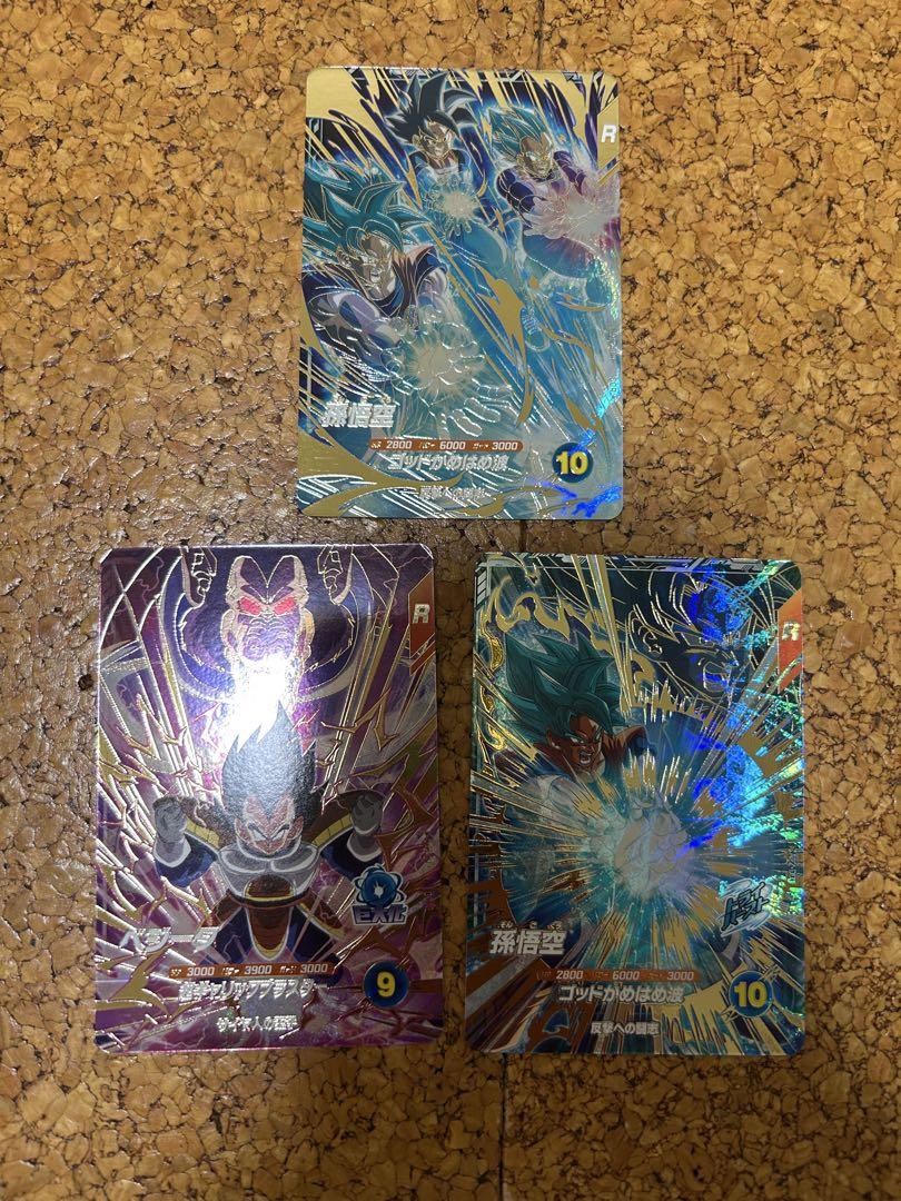 ドラゴンボールスーパーダイバーズ　孫悟空パラレル　孫悟空gdr ベジータgdr 5,717円