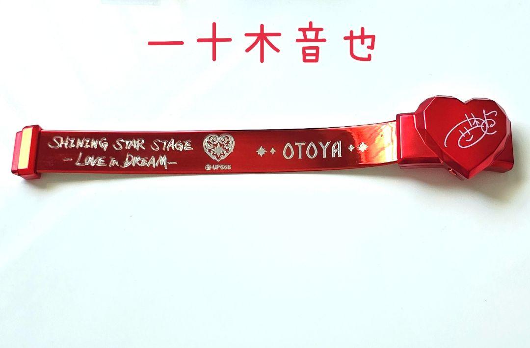ITEM [アイテム]｜うたの☆プリンスさまっ♪ SHINING STORE