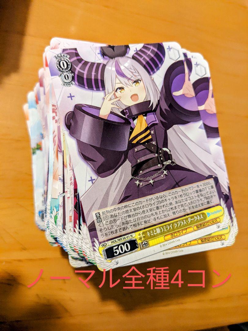 ホワイト系贅沢品ヴァイスシュバルツ ホロライブ ノーマル4コン プレミアムブースター ヴァイスシュヴァルツ おもちゃ・ホビー・グッズホワイト系¥13,639-fotosolarenergia.com.br ホワイト系贅沢品ヴァイスシュバルツ ホロライブ ノーマル4コン プレミアムブースター ヴァイスシュヴァルツ おもちゃ・ホビー・グッズホワイト系¥13,639-fotosolarenergia.com.br