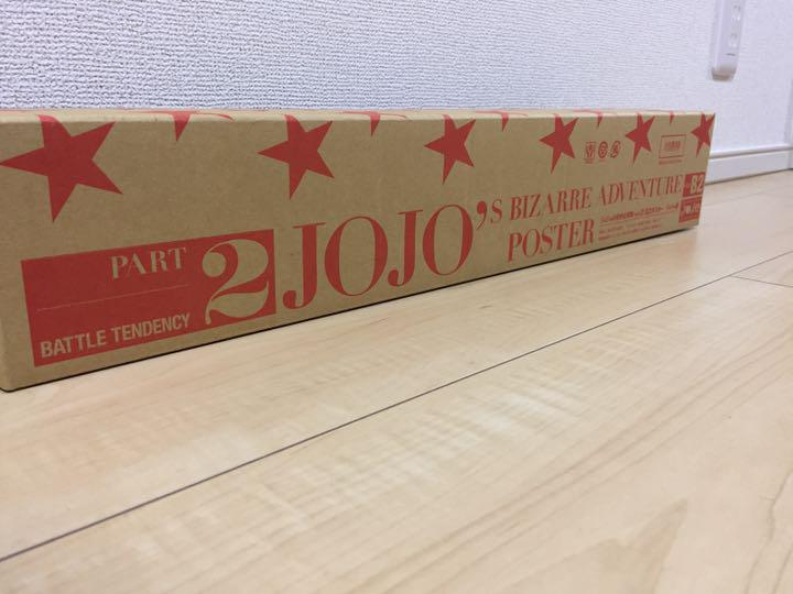 【ジョジョ展限定，レア，美品】ポスター ジョジョの奇妙な冒険 第2部 B2サイズ