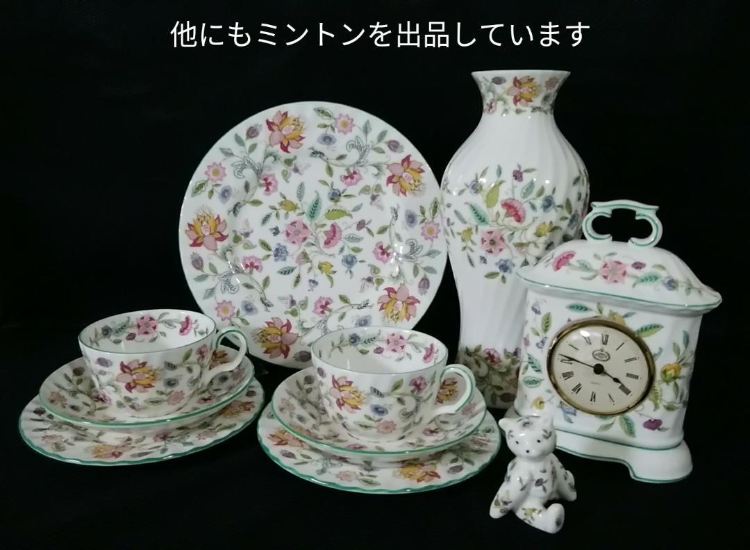 英国製 ミントン ハドンホール 花瓶 フラワーベース