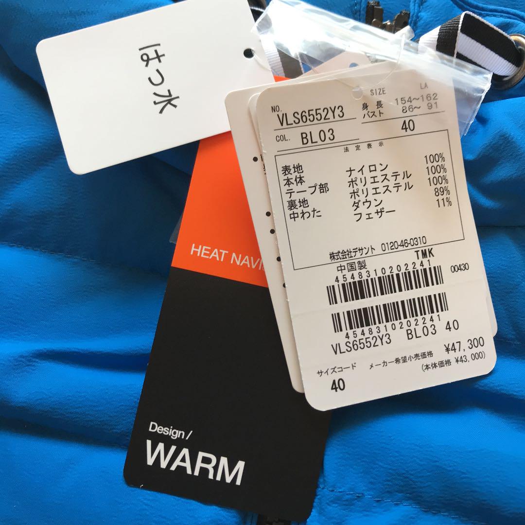 ランバン スポール LANVIN SPORT 【WEB限定大きいサイズ展開あり