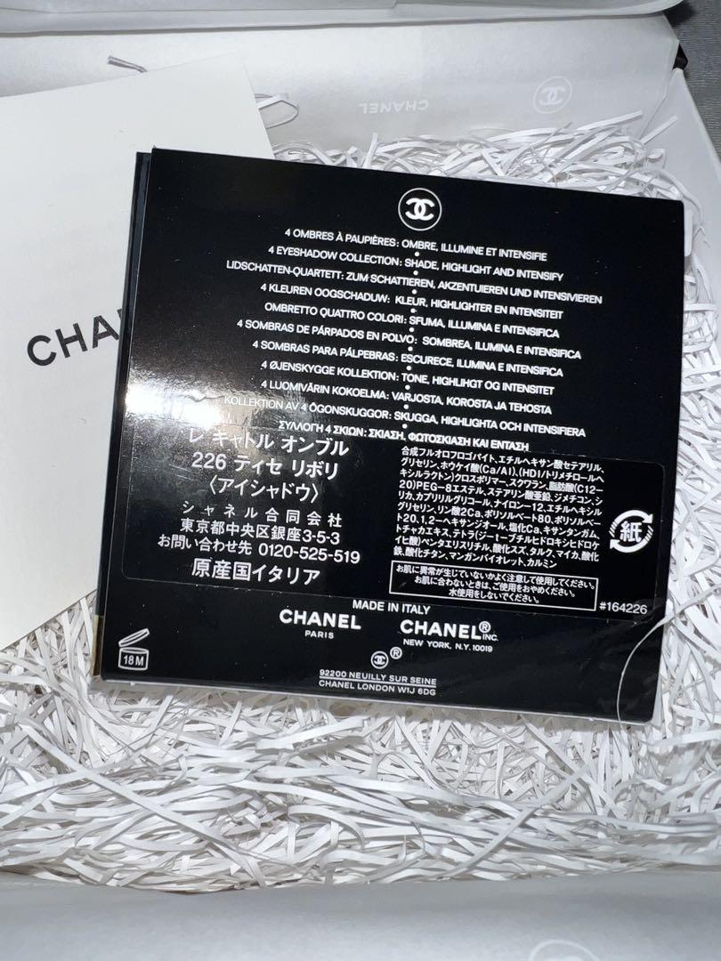 CHANEL 226 アティテュード アイシャドウパレット