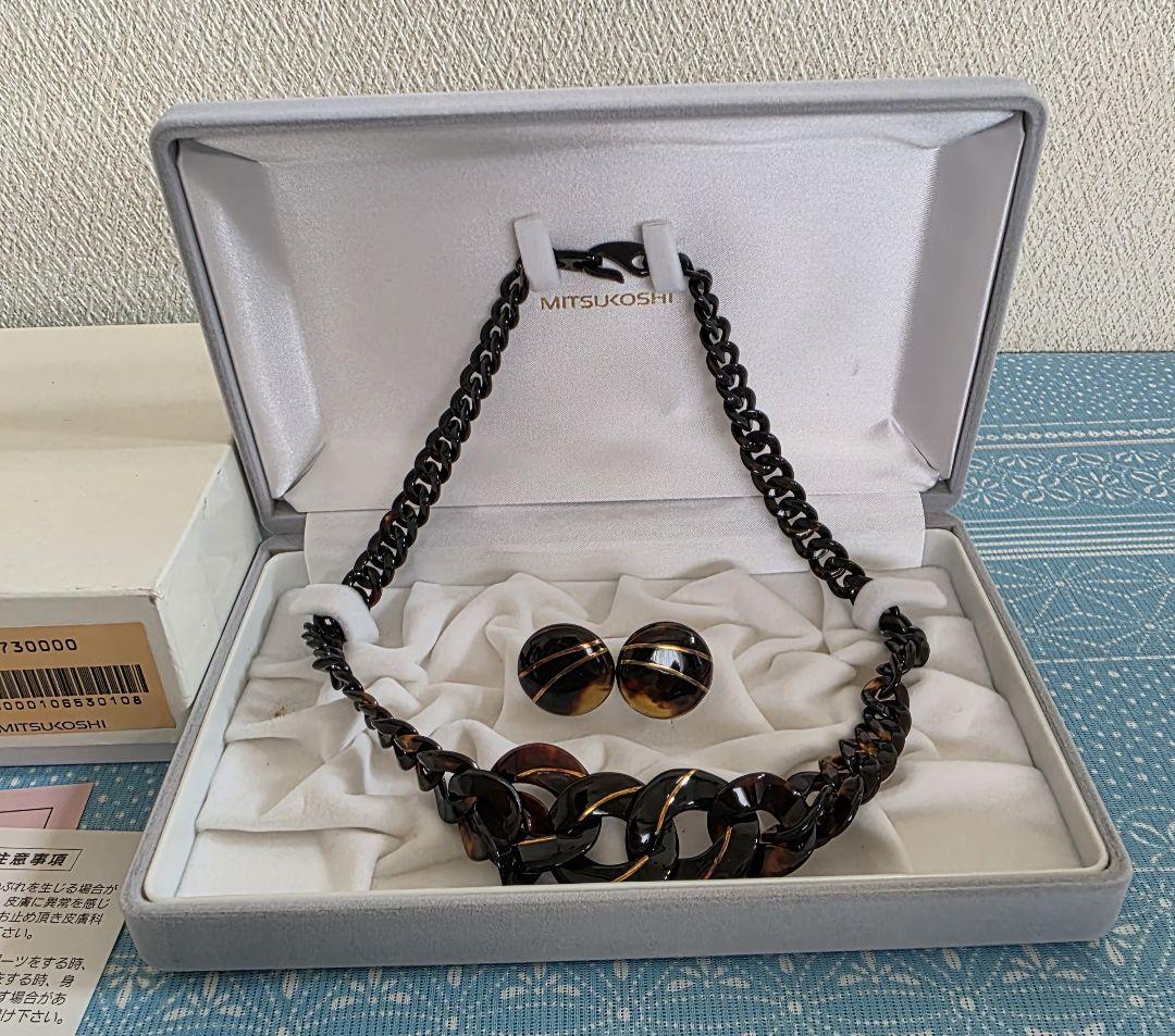 MITSUKOSHI べっ甲ネックレス ＆ イヤリング SILVER刻印