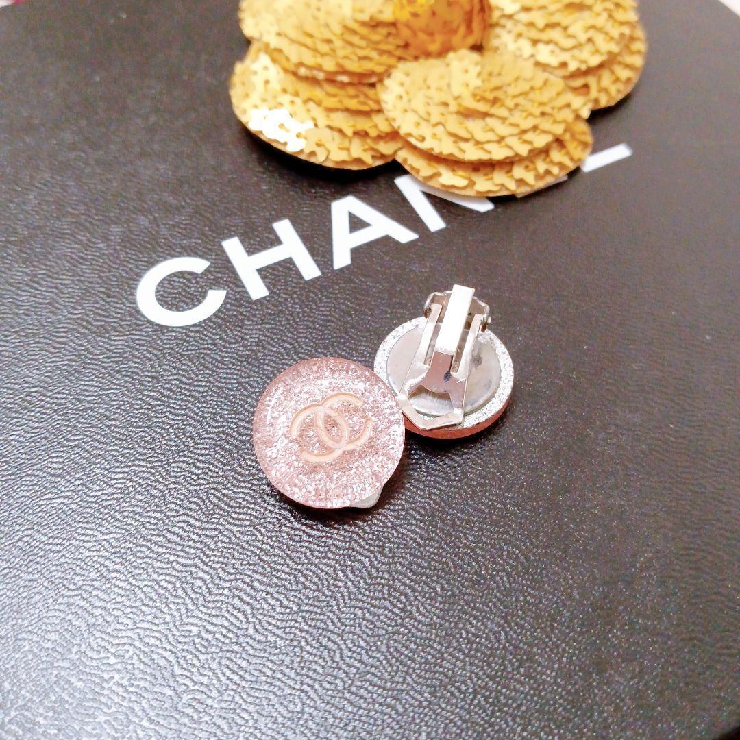 ピンクラメシャネルヴィンテージイヤリング