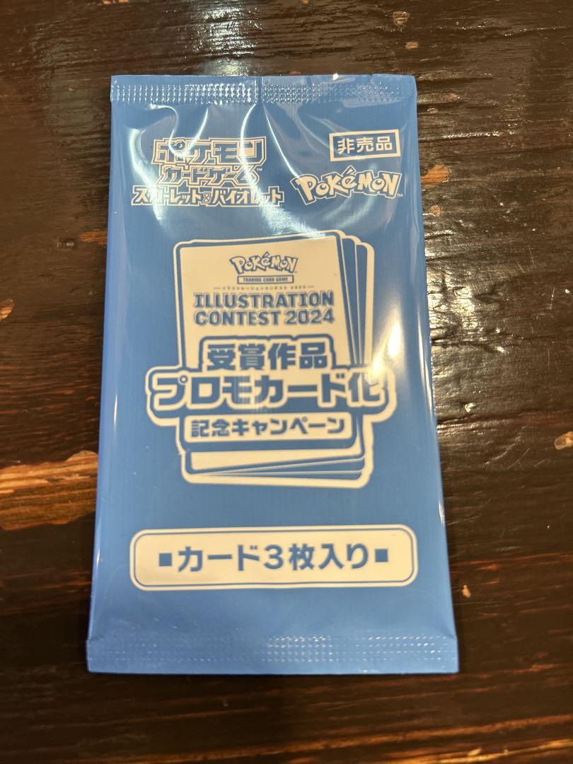 ポケモンカード ミュウ151 BOX（新品・未開封）