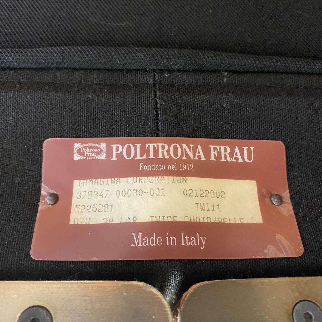 Poltrona Frau(ポルトローナ・フラウ) TWICE 2人掛けソファ