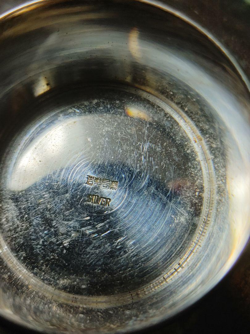 ☆ 純銀 SILVER ☆銀杯 銀盃 2点 ☆総重量約129g☆刻印あり☆銀製品