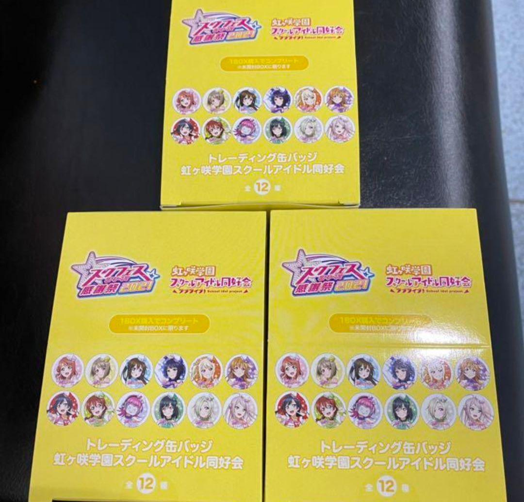 38%割引【お年玉セール特価】 虹ヶ咲 ラブライブ ニジガク スクフェス ブランドがお得に買え A3 ガイ ファントム 缶バッジ セット① 怪人 F えすり A3展 痛バ 祭壇 バッジ