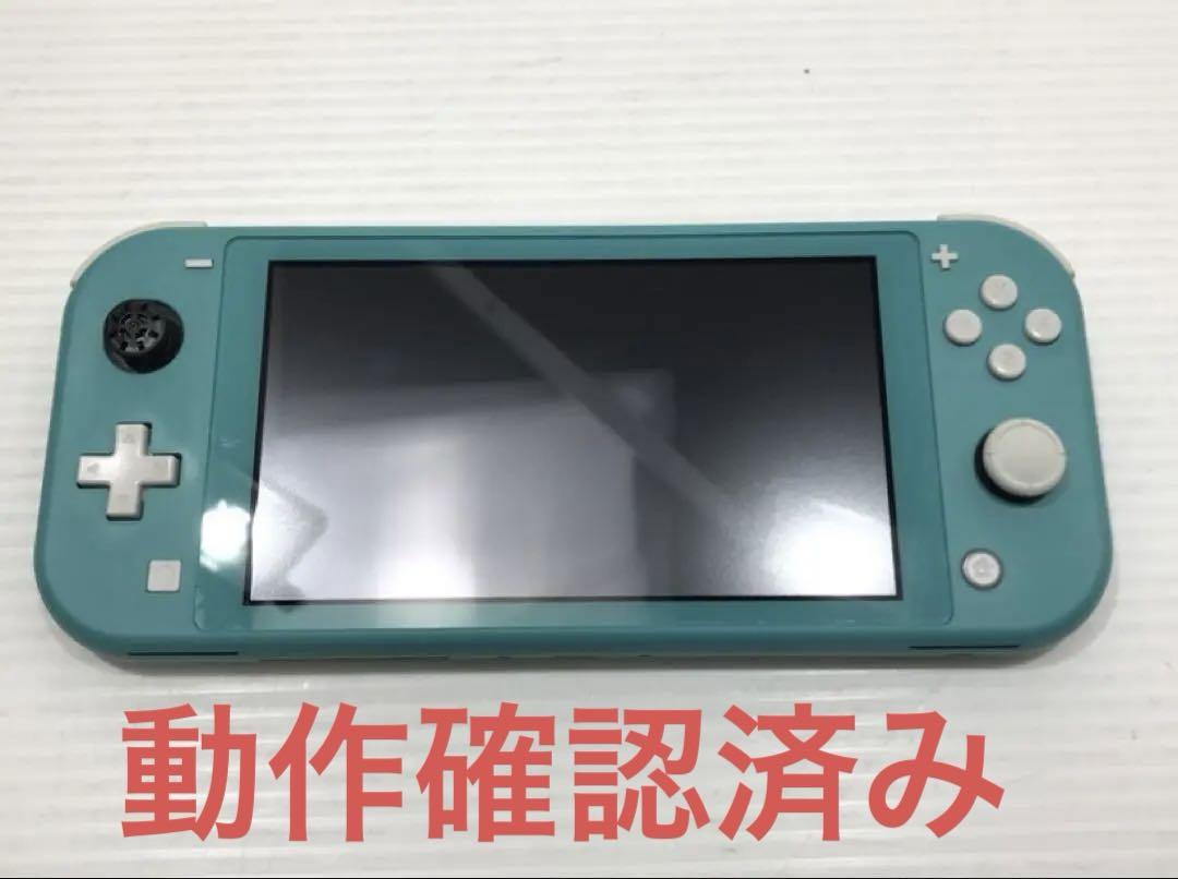 Nintendo Switch Lite ターコイズ