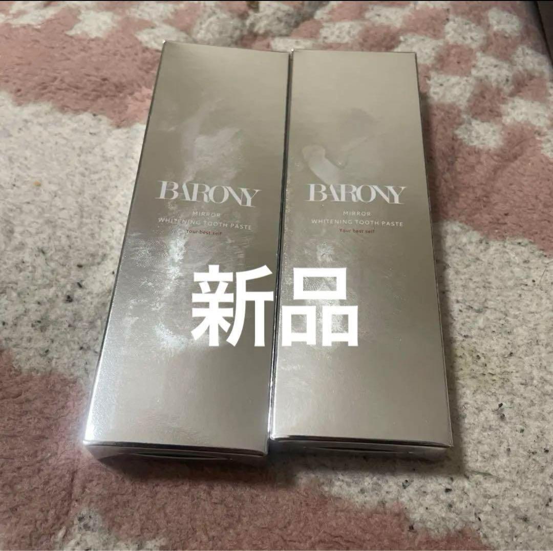 バロニー ミラーホワイトニング 歯磨き粉 BARONY バロニーミラーホワイトニング トゥースペースト バロニー