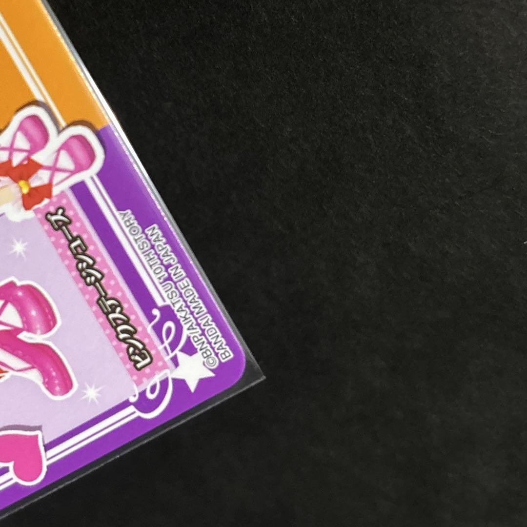 アイカツ 大衣装展 ピンクステージベスト 入場特典 星宮いちご