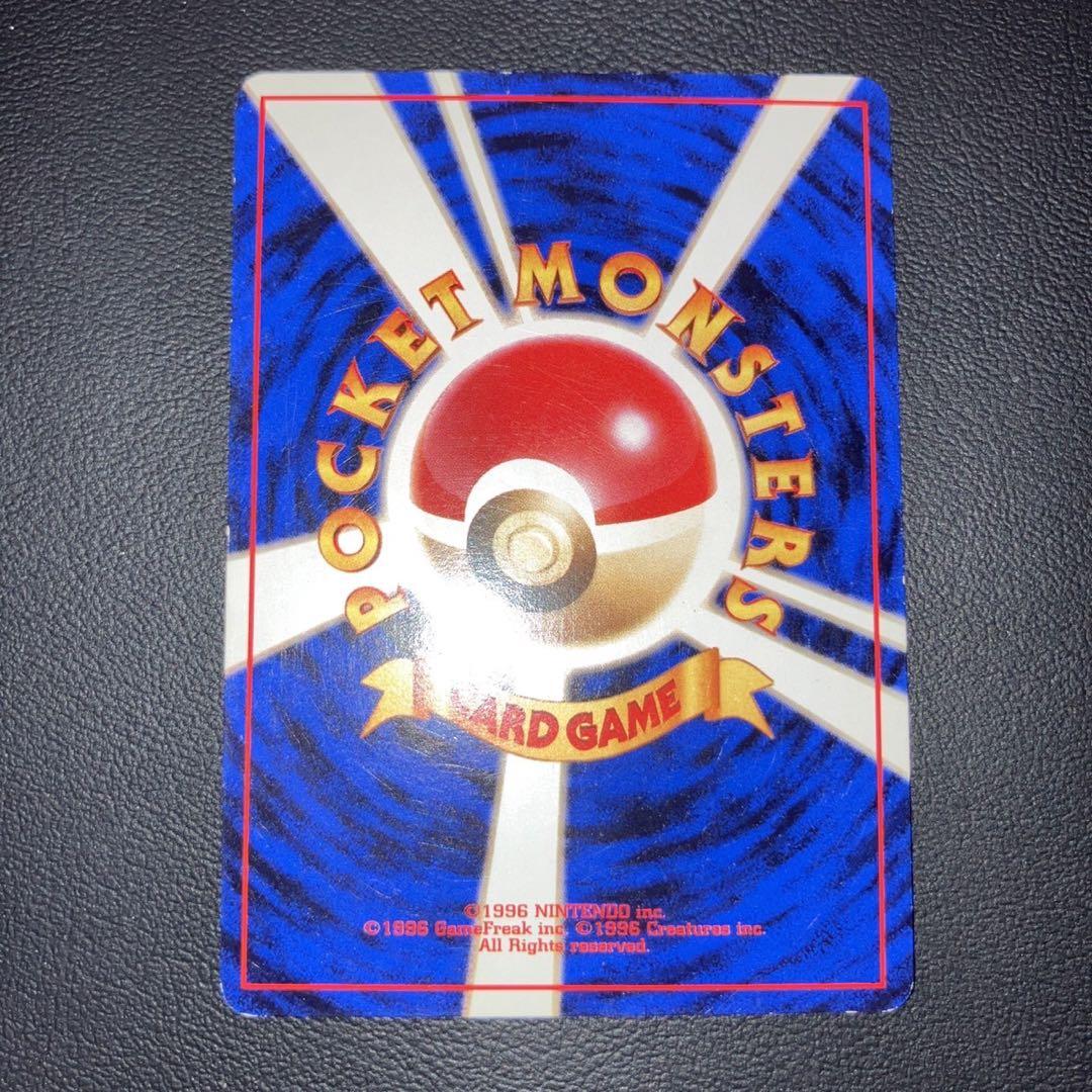【良品】ナツメのゲンガー　旧裏　ノーマル