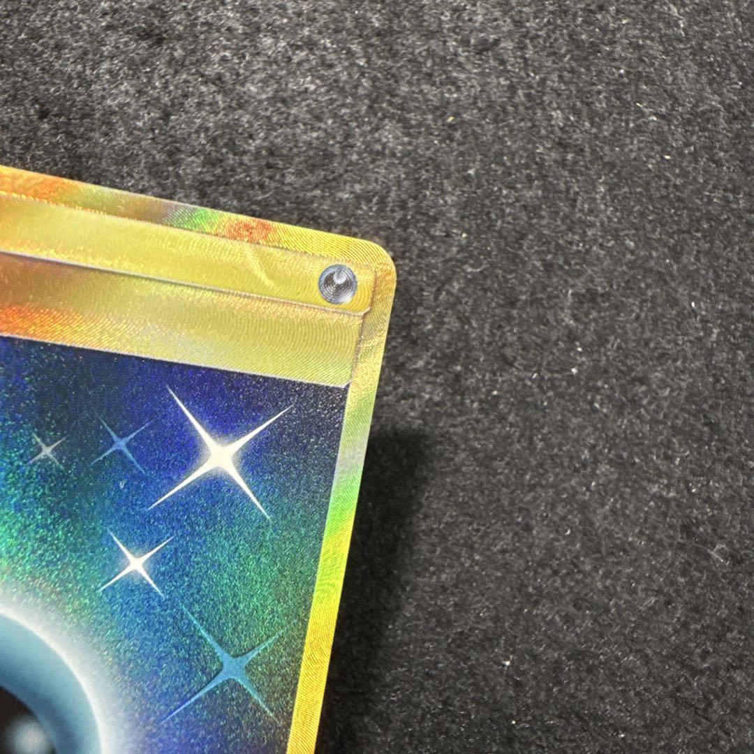 早い者勝ち！　ポケモンカード　基本悪エネルギー ur sm ２枚セット 早い者勝ち！ ポケモンカード 基本悪エネルギー ur sm 2枚