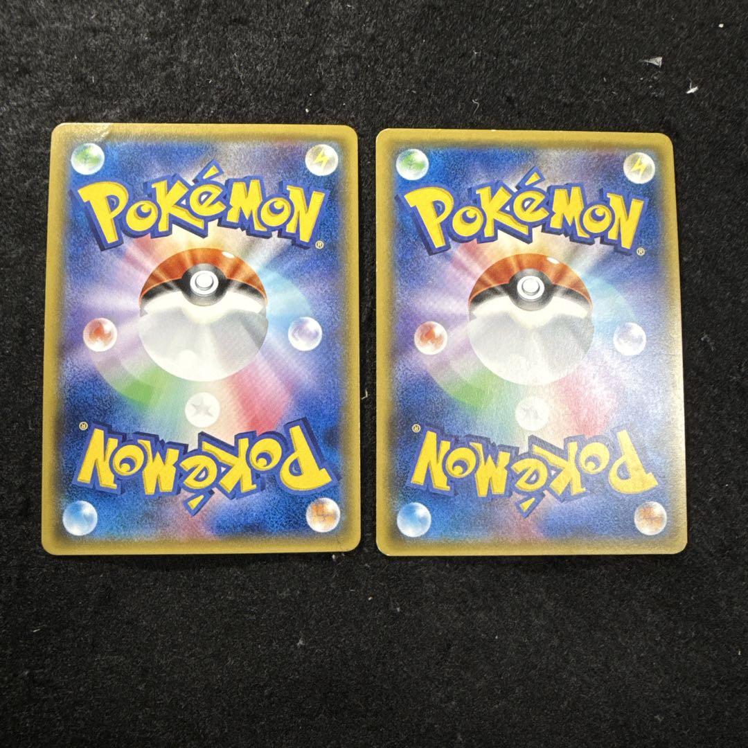 早い者勝ち！　ポケモンカード　基本悪エネルギー ur sm ２枚セット 早い者勝ち ポケモンカード 基本悪エネルギー ur sm 2枚セット