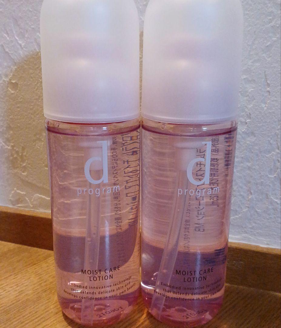 【新品】dプログラム　モイストケアローション　MB　125ml　2本