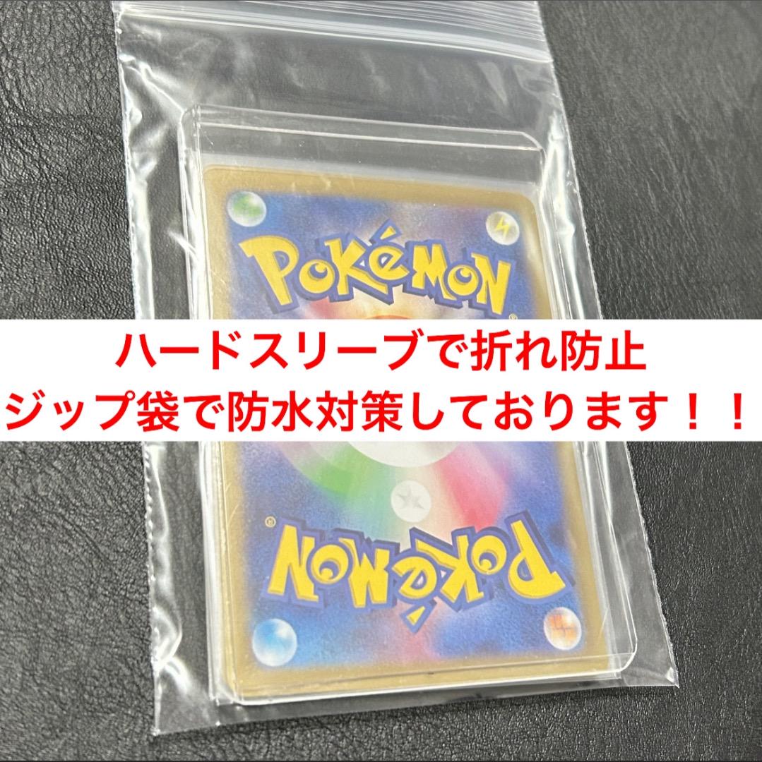 人気ブラドン トウコ 最安値 美品 173/086 開封後即 さいとうなおき SAR ポケモンカードゲーム