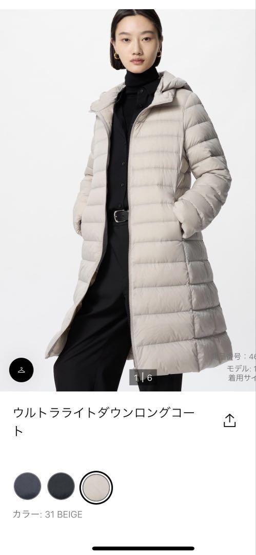 【UNIQLO】　新品　ウルトラライトダウンロングコート　M ベージュ　ユニクロ 今期 UNIQLO ウルトラライトダウンロングコート M ベージュ 未使用