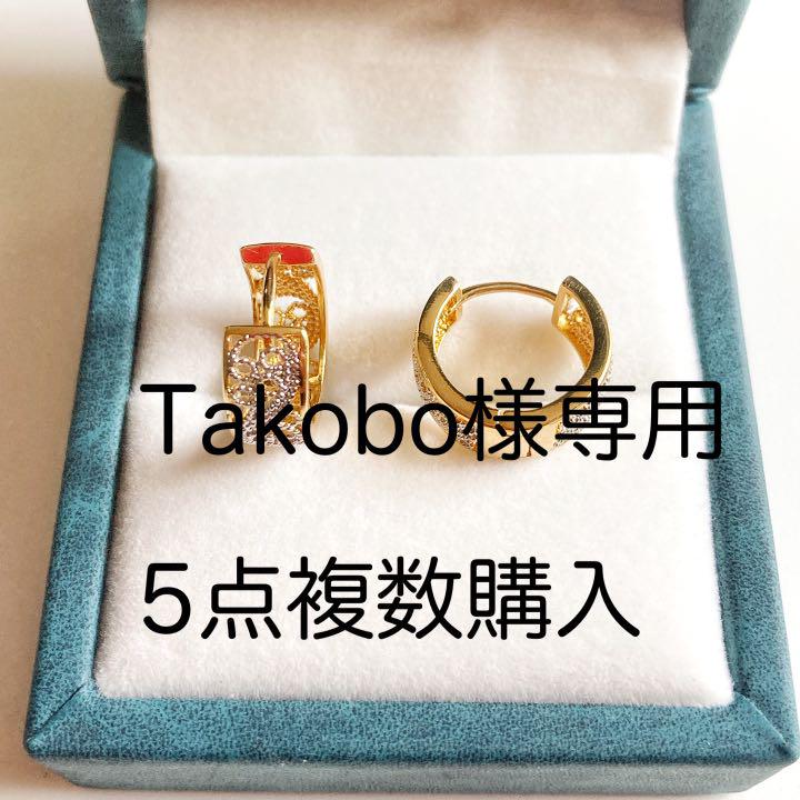 新作商品 ピアス(両耳用) アクセサリー-triplex.com.bo