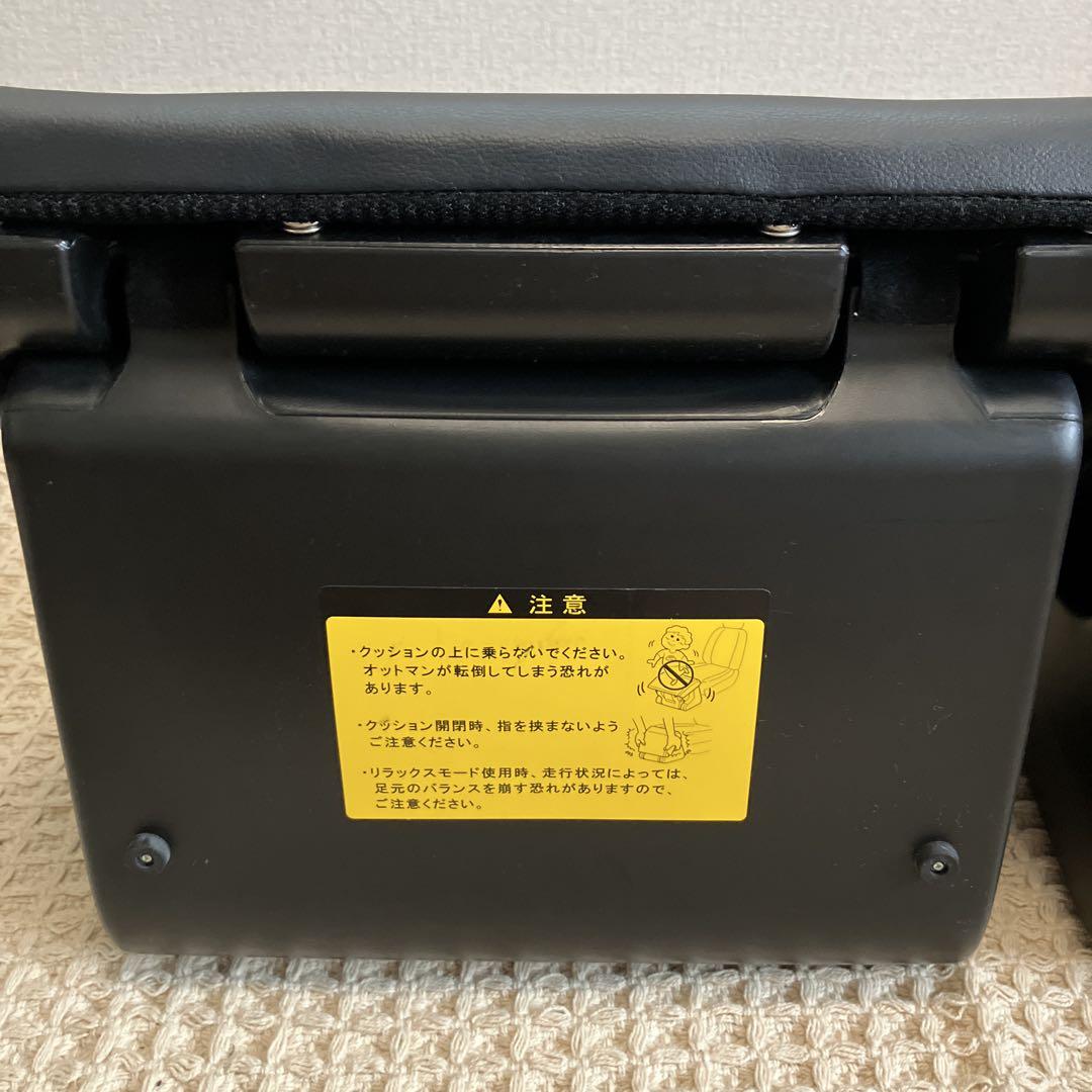 【美品】トヨタ　純正オットマン　2個セット