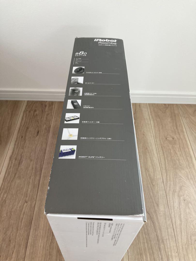 アイロボット　ルンバ880