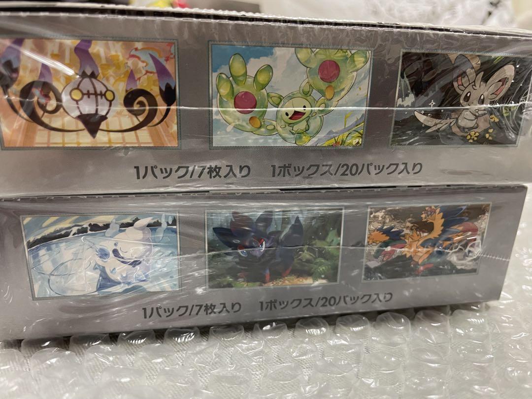 【シュリンク付き】ブラックボルト・ホワイトフレア 2box