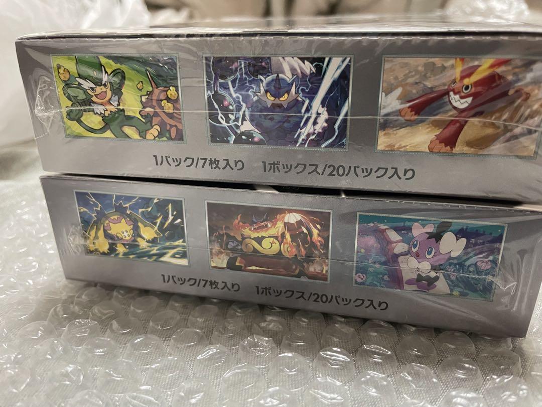 【シュリンク付き】ブラックボルト・ホワイトフレア 2box