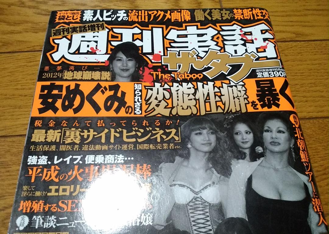 最高の素人流出画 