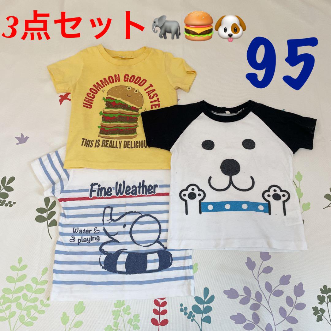 西松屋 男の子 Tシャツ 3点セット - メルカリ 西松屋 男の子 Tシャツ 3点セット - メルカリ