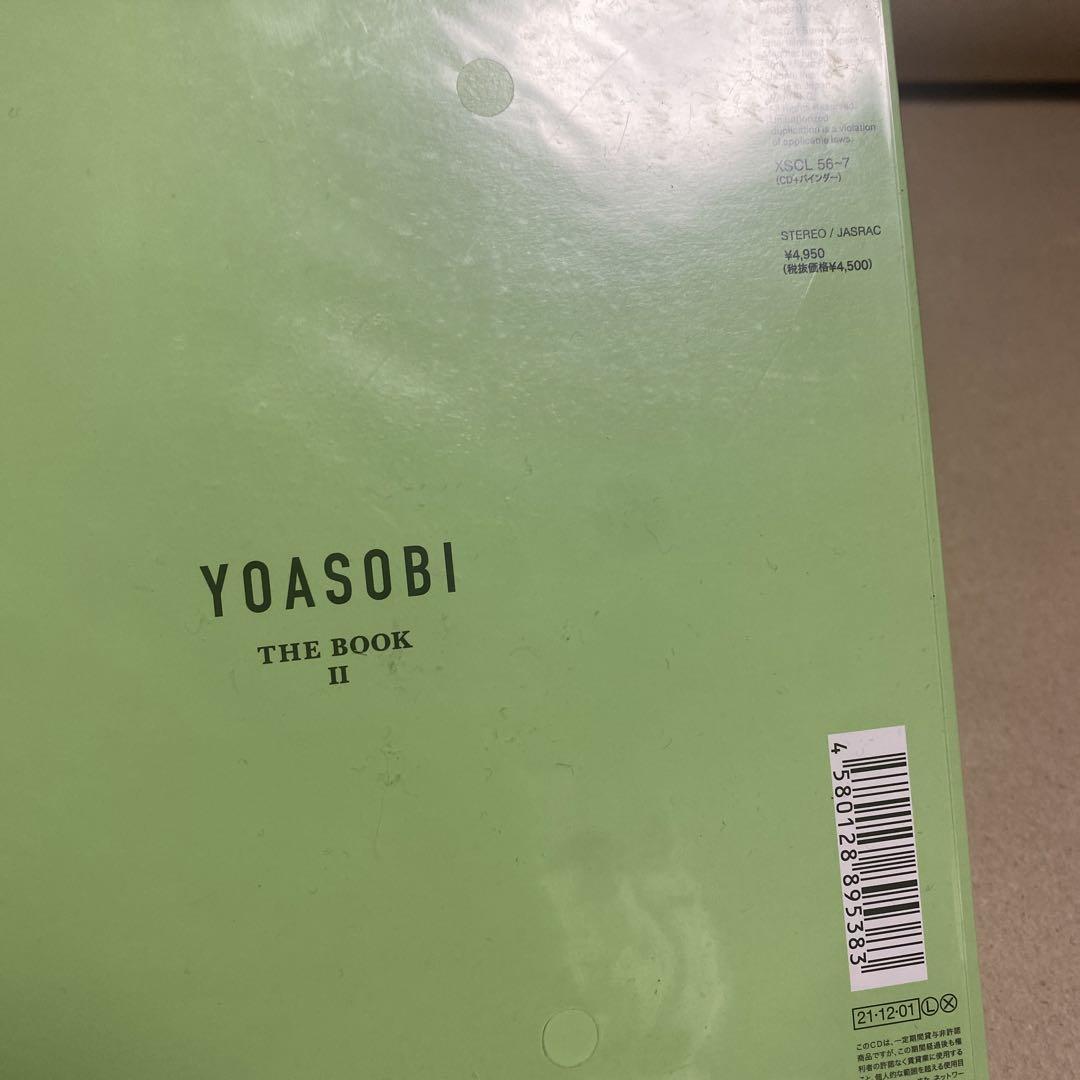 YOASOBI THE BOOK 2 完全生産限定盤 新品