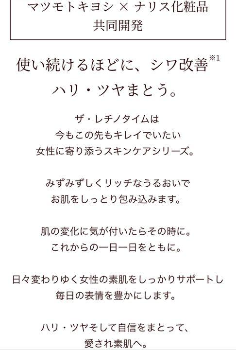 セール得価 ザレチノタイム リンクルパワーセラム2本 JnFoX-m52204334082 品質保証低価