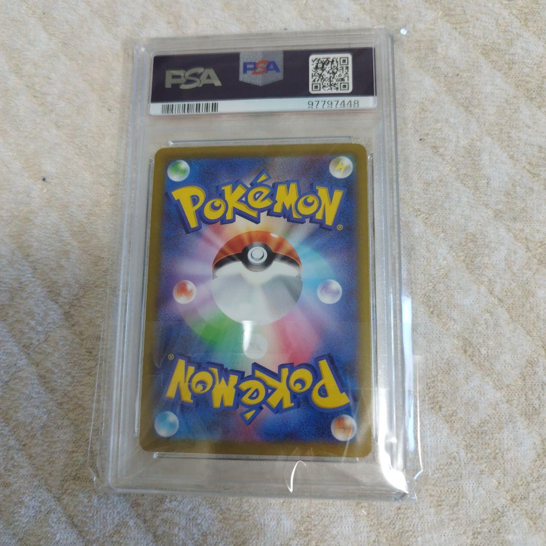 psa10・3連番】ピカチュウ：Pokémon GO カードファイルセット