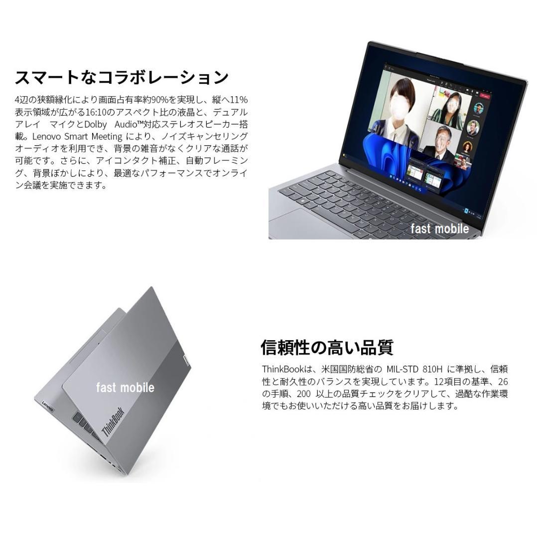 新品 Lenovo ThinkBook 14 Ryzen5 7535HS 16G