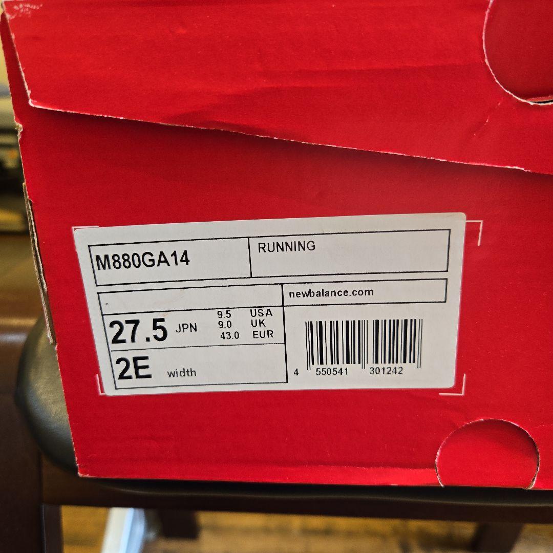 new balance Fresh Foam X 880 v14 ゴアテックス