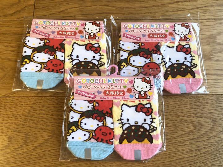 メルカリ 新品 大阪限定 ハローキティー ベビー ソックス キャラクターグッズ 1 500 中古や未使用のフリマ メルカリ 新品 大阪限定 ハローキティー ベビー ソックス キャラクターグッズ 1 500 中古や未使用のフリマ