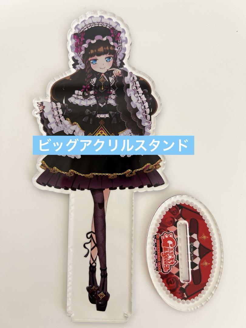 プリパラ 黒須あろま アクリルスタンド ガァルマゲドン カフェ