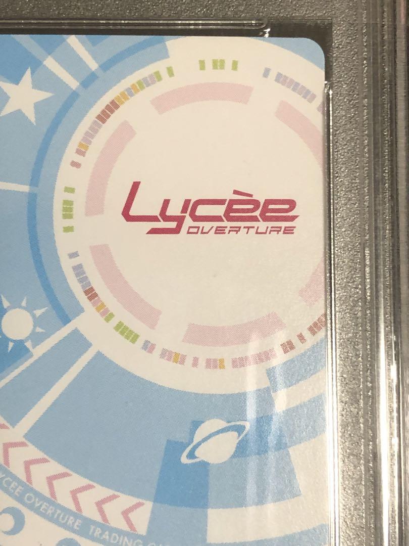 Lycee SSP キャスター ネロ・クラウディウス 死なずのマグス PSA10