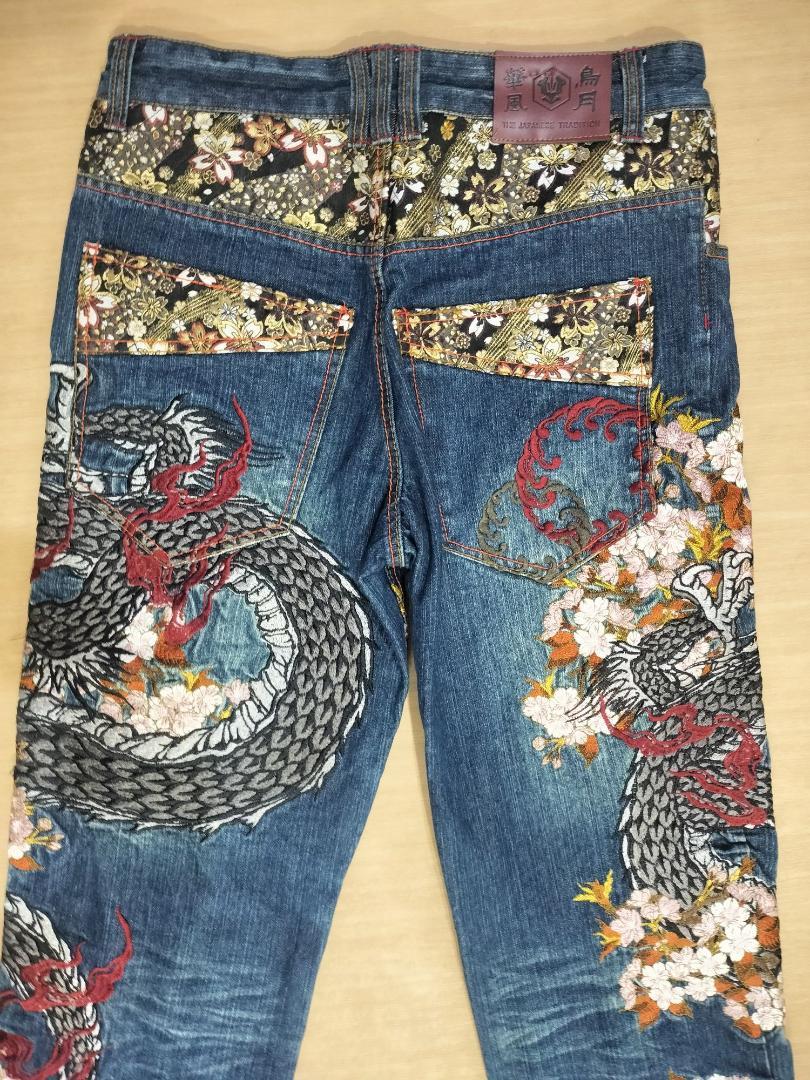 流儀 華鳥風月 龍 ドラゴン 刺繍 32 Lサイズ 入手困難品 新品同様品です