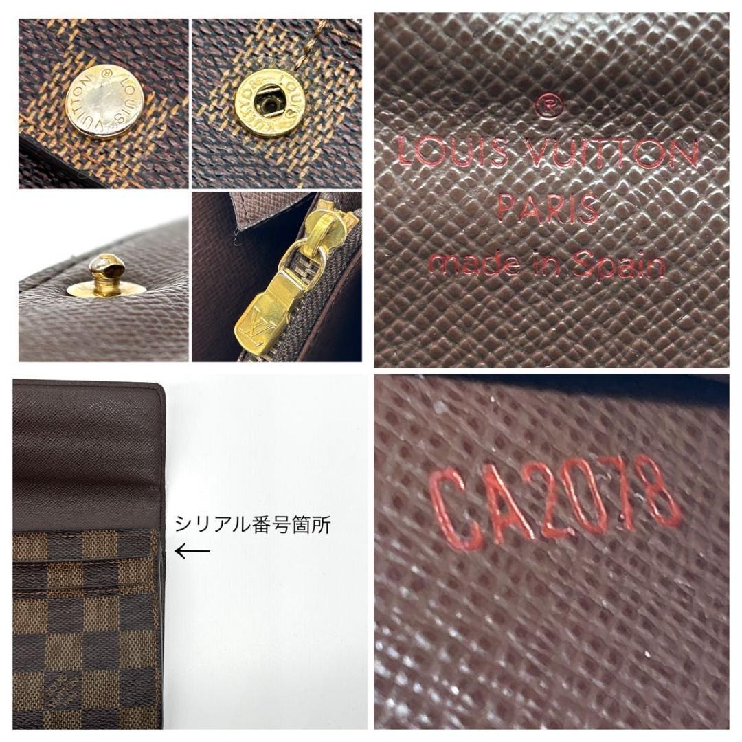 ルイヴィトン ポルトフォイユサラ 長財布 ダミエ ブラウン 男女兼用 10カード