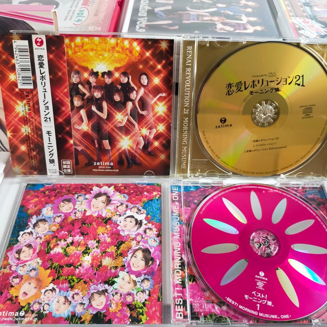 藤本美貴 音楽ガッタス ユニフォーム 公式 アディダス ハロプロ