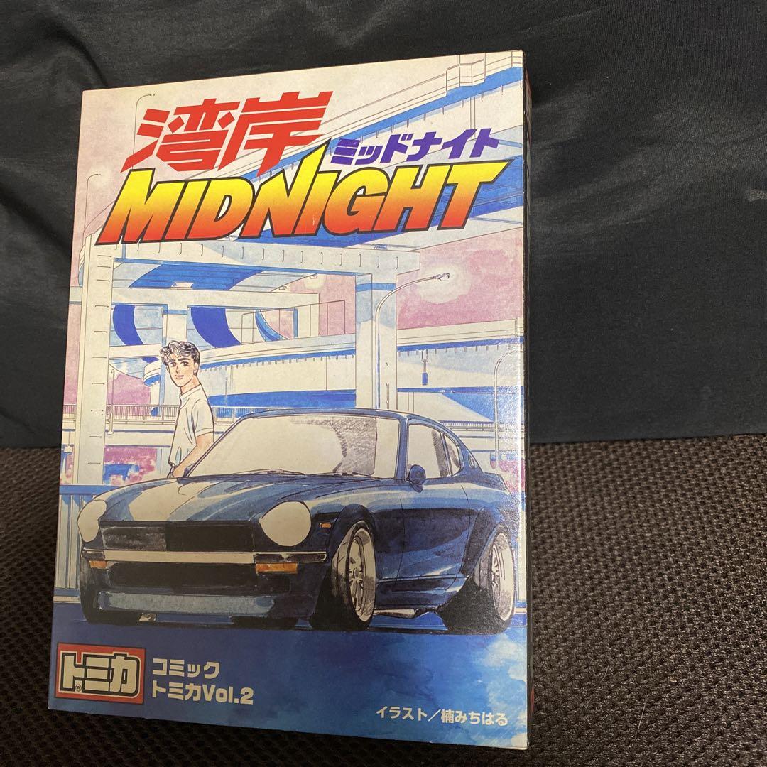 ランキング入賞商品 Vol 2 未開封 トミカ コミックトミカvol 2 絶版 湾岸 湾岸ミッドナイト 未開封 コミック Granfondobrasil Com Br ランキング入賞商品 Vol 2 未開封 トミカ コミックトミカvol 2 絶版 湾岸 湾岸ミッドナイト 未開封 コミック Granfondobrasil Com Br