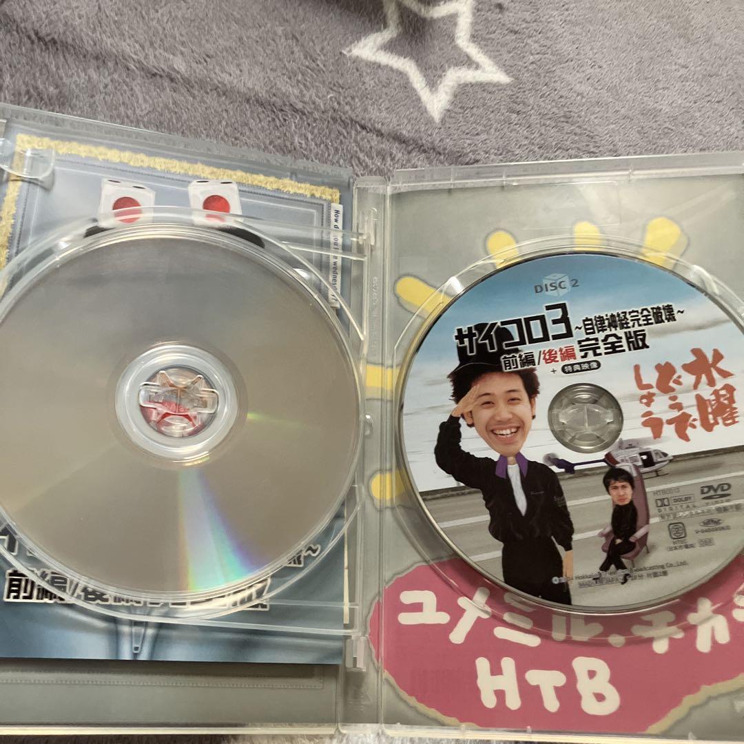 水曜どうでしょうDVD 4種 まとめ売り - メルカリ