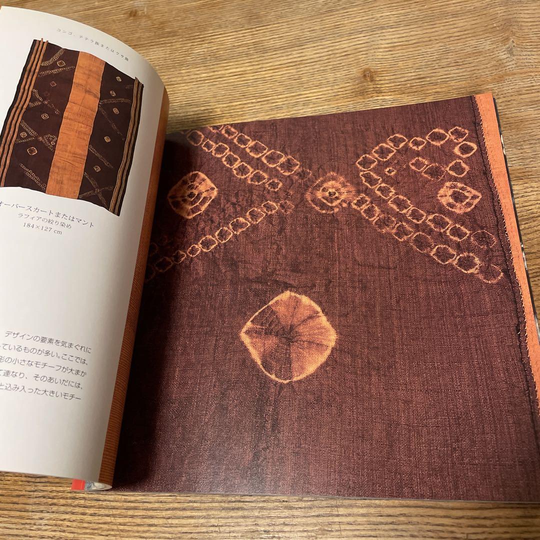 大英博物館　ファブリック・コレクション fabric folios 6冊セット