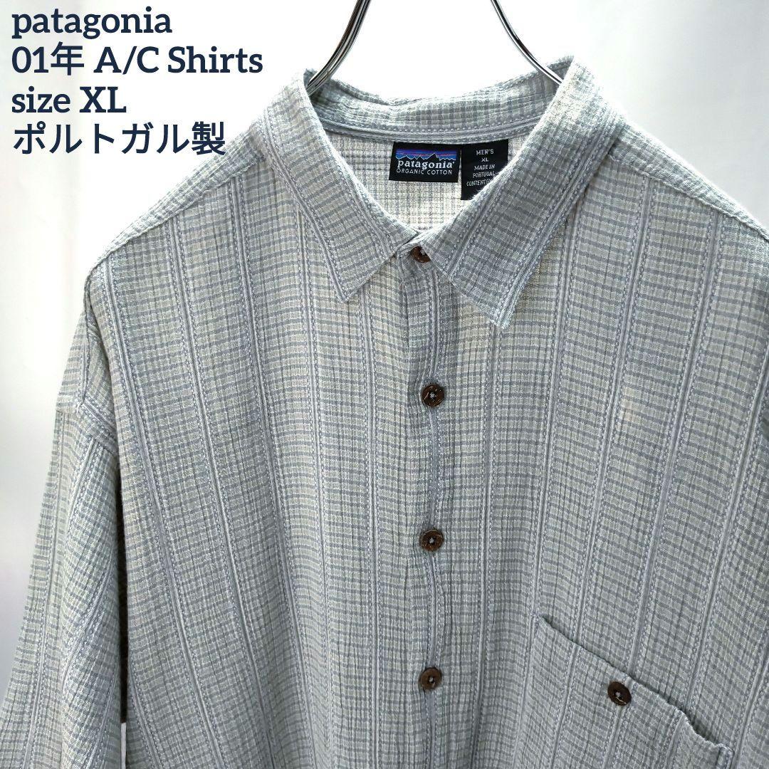 Patagonia A/C Yarn Dyed Shirt ポルトガル製