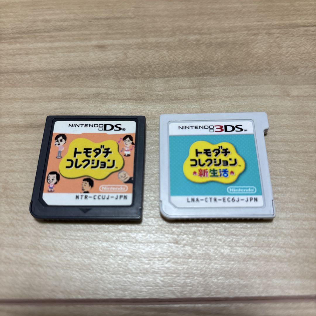 DSトモダチコレクション・3DSトモダチコレクション新生活 中古2本セット