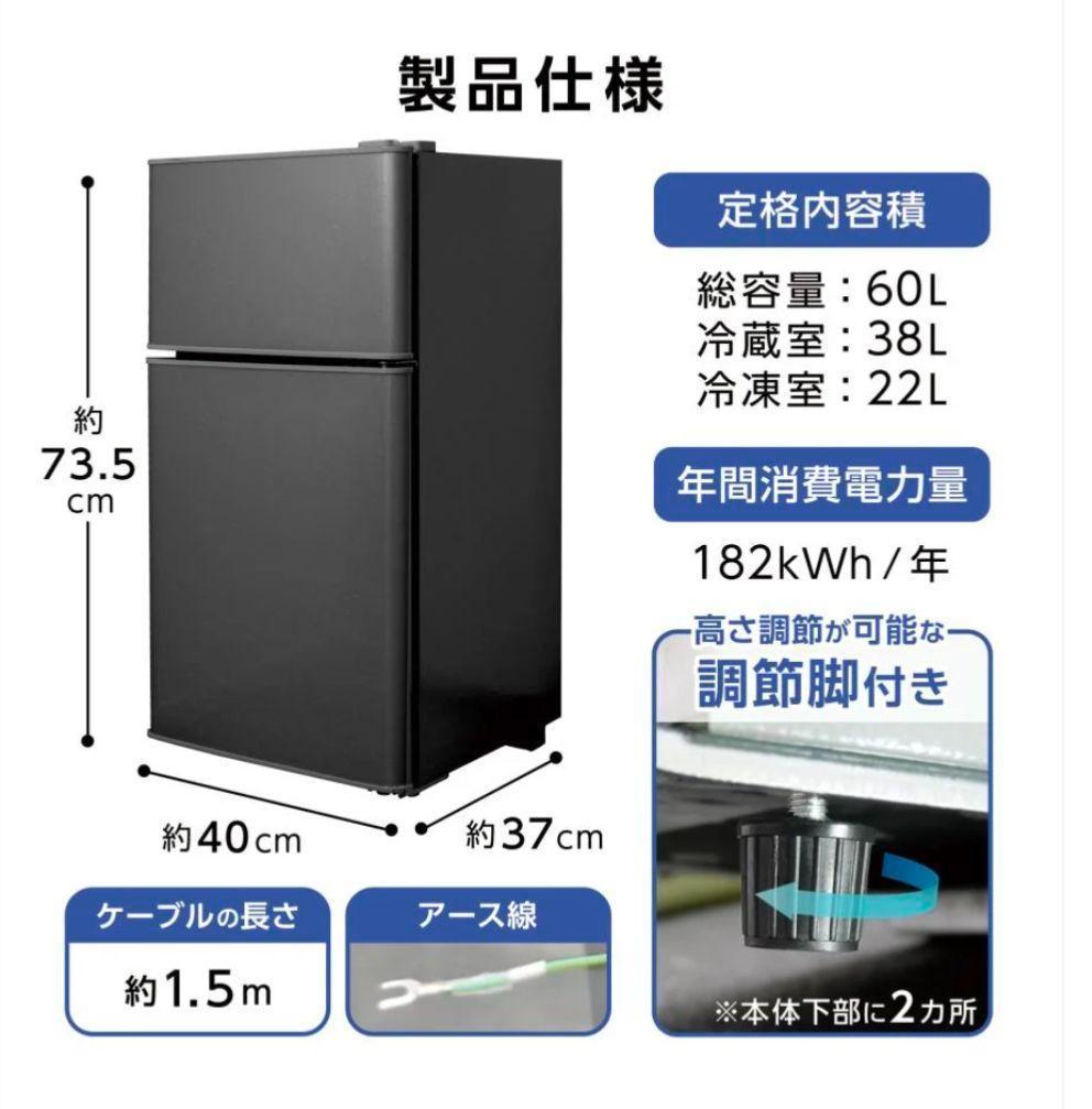 ⭐️新品⭐️小型冷蔵庫【60L】［シルバー］2ドア　静音 省エネ 右開き