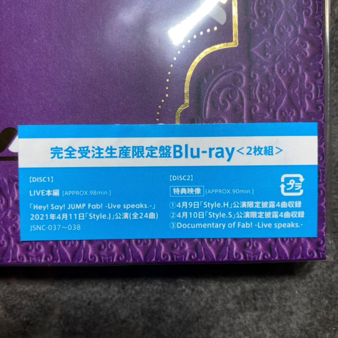 Hey Say JUMP Fab Live speaks Blu-ray ynUxC-m52209969503 最新作得価