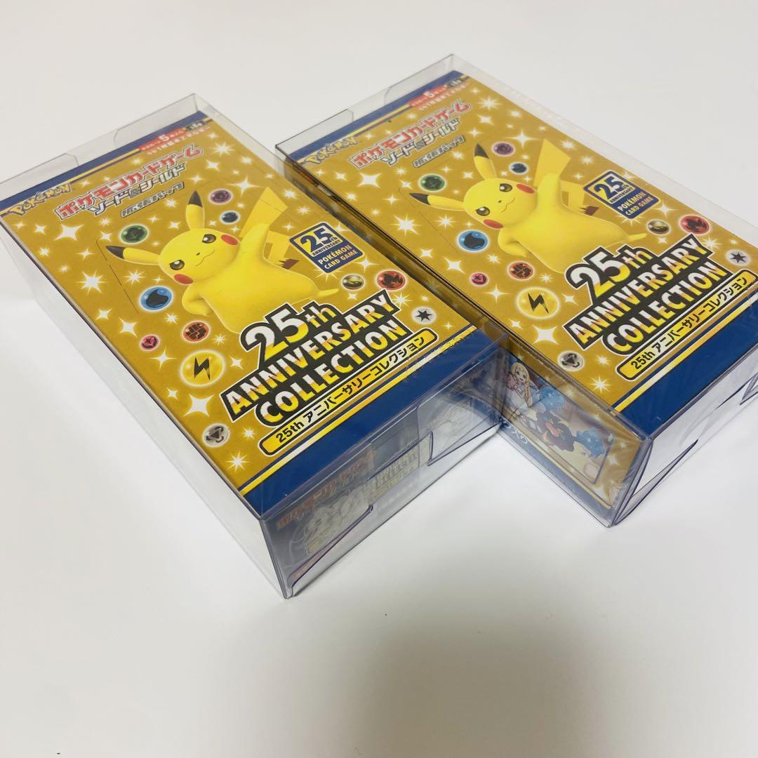 ポケモン 25th anniversary collection 2BOXセット