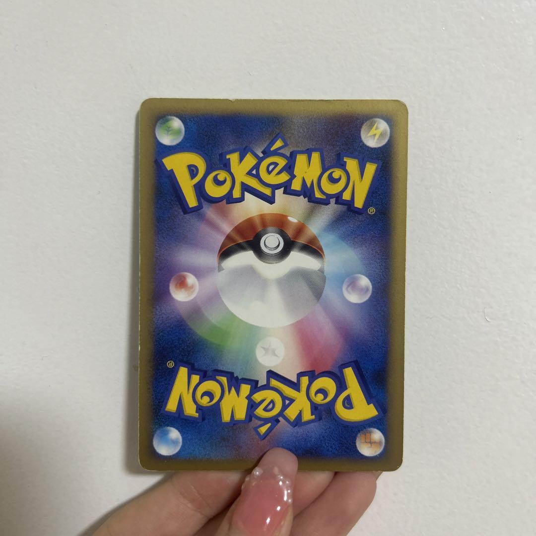 ポケモンカード フカマル ガバイト ガブリアス フロンティアの