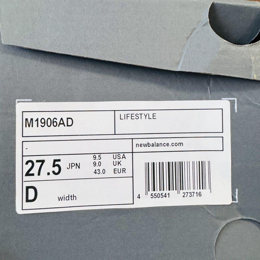 靴 27.5 New Balance M1906AD Refined Future